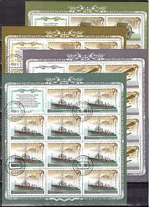 Россия, 2015, 1ая Мировая Война, Оружие, 4 листа гашеные